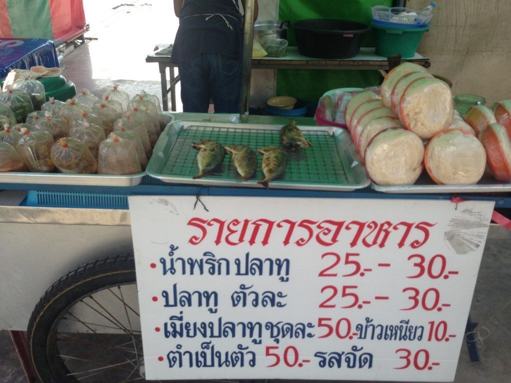 How to do Bangkok in 1 Day