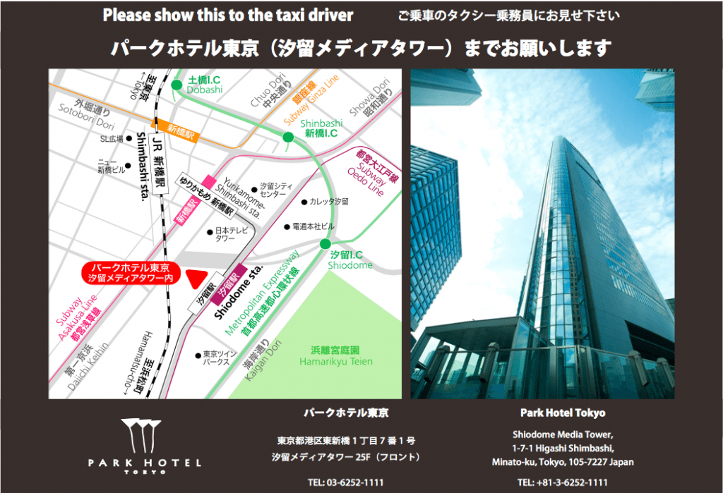 solo travel safety taxi card