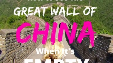 How to See The Great Wall of China when it's Empty mylifesamovie.com