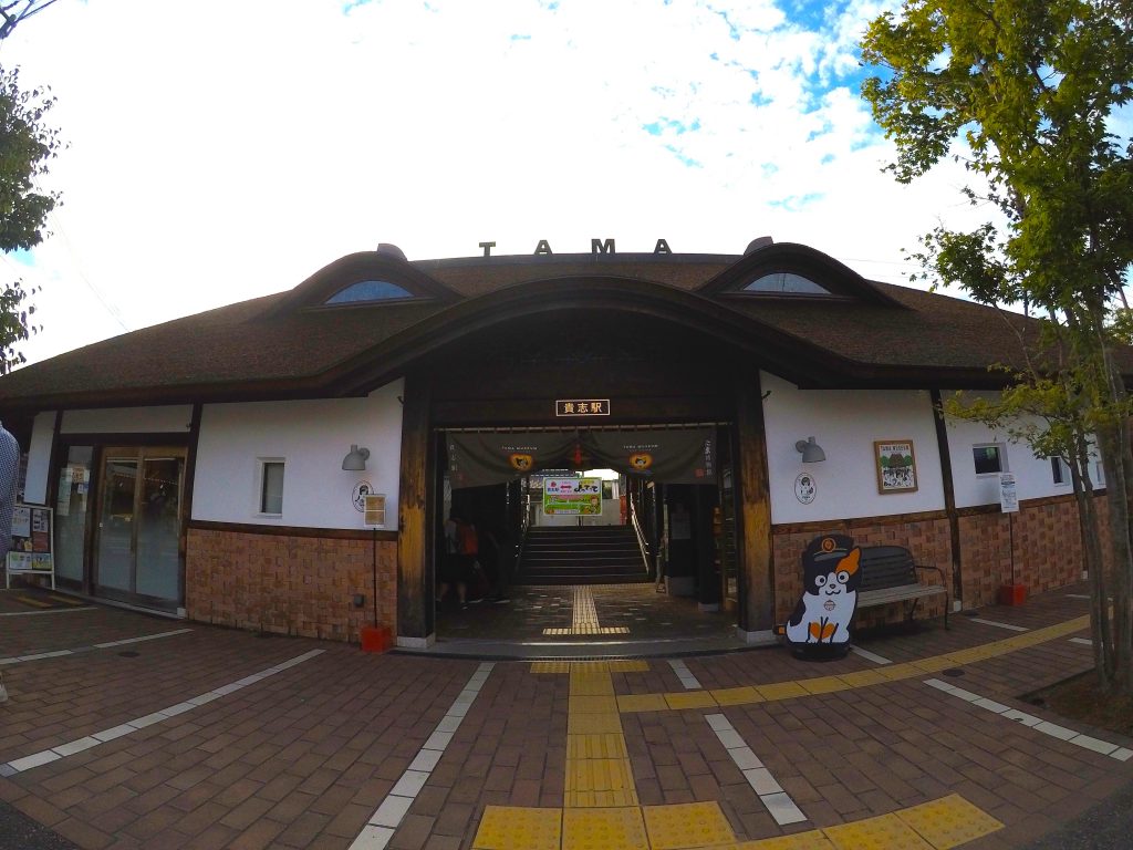 Tama Station Wakayama mylifesamovie.com