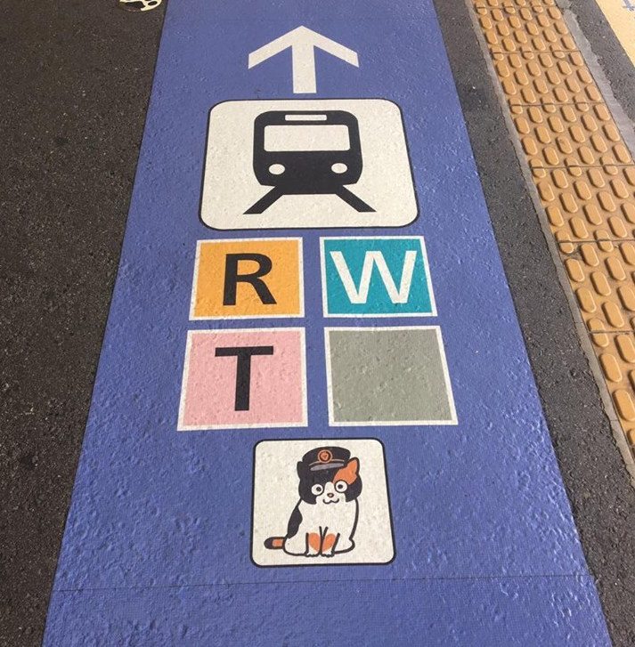 wakayama-train-mylifesamovie-com