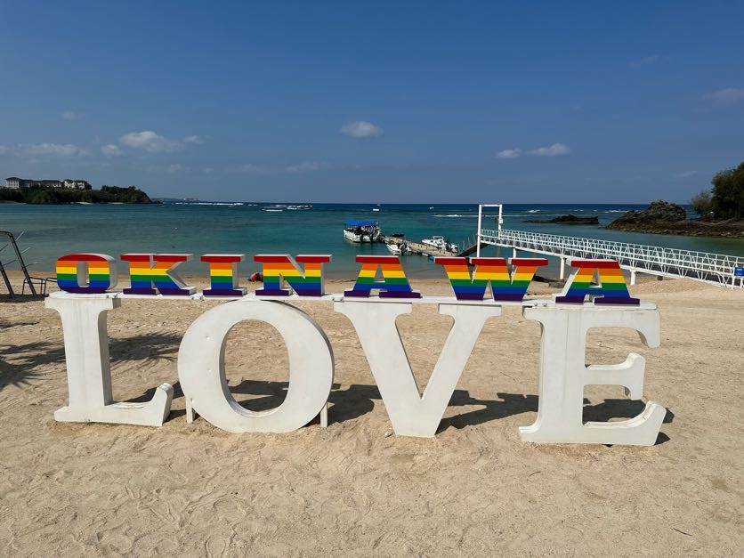 beach in Onna, okinawa